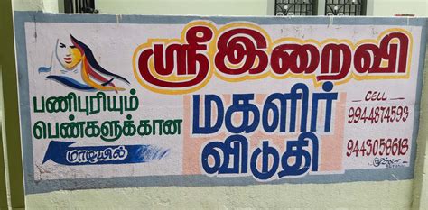 Krishnagiri Women, Krishnagiri Single Women, Krishnagiri Girls ...